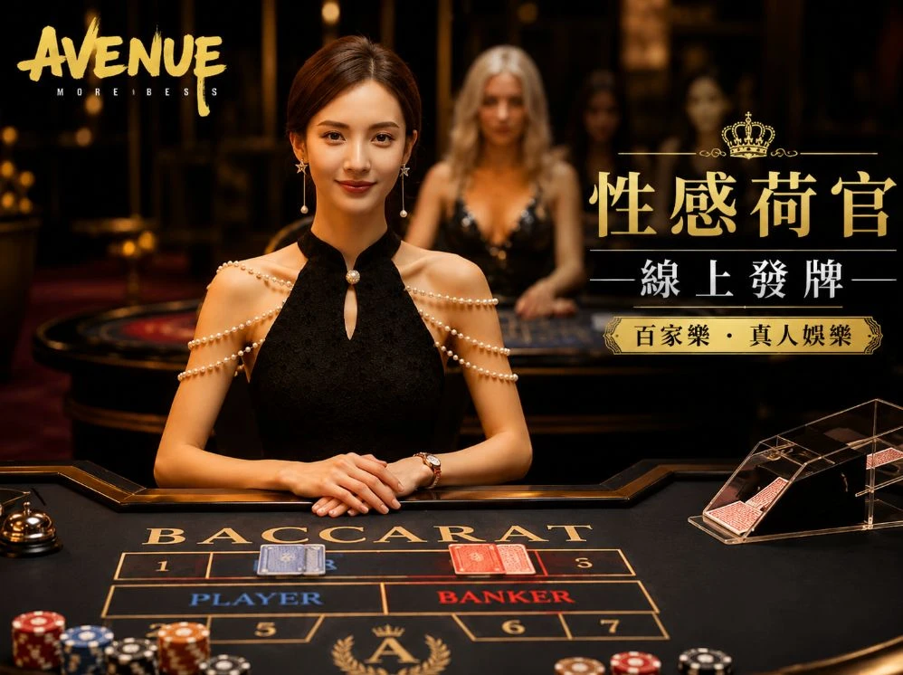 澳门正规电子游戏平台运动视觉